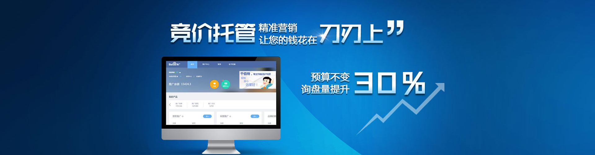 泰宁信息流怎么做