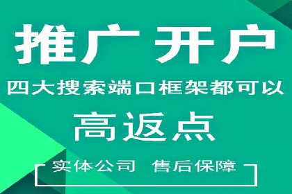 案例解析：不同关键词推广费用对比